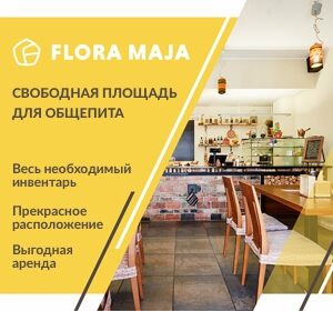 flora-maja-google-ads-meta-ads-banners-design-planmarks (9)
