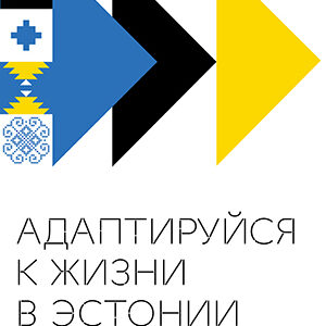 ua pogenikud_Google_300x600 (1)