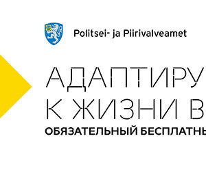 ua pogenikud_Google_970x250